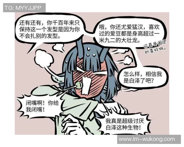 埃泽送红帽子给弗兰克引发的搞笑误会与友情故事