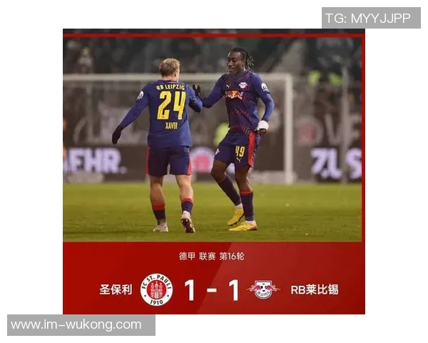 德甲前瞻霍芬海姆状态火热圣保利勇战莱比锡展现不屈精神